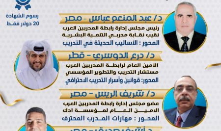 برنامج الاستراتيجيات المتقدمة